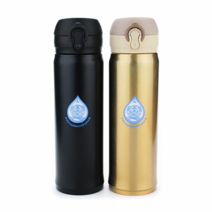 กระบอกน้ำเก็บอุณหภูมิ พรีเมี่ยม VF-04 (สำนักงานทรัพยากรน้ำแห่งชาติ)